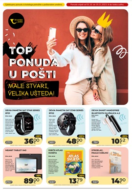 Hrvatska Pošta katalog