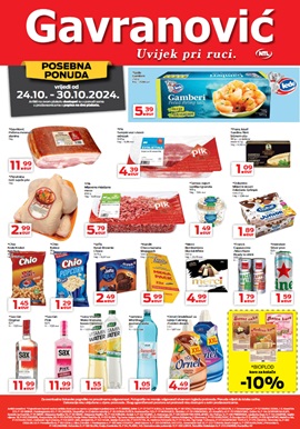 Gavranović katalog