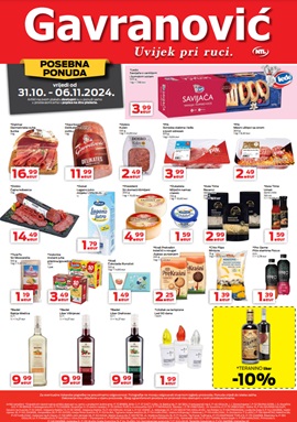 Gavranović katalog