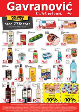 Gavranović katalog 